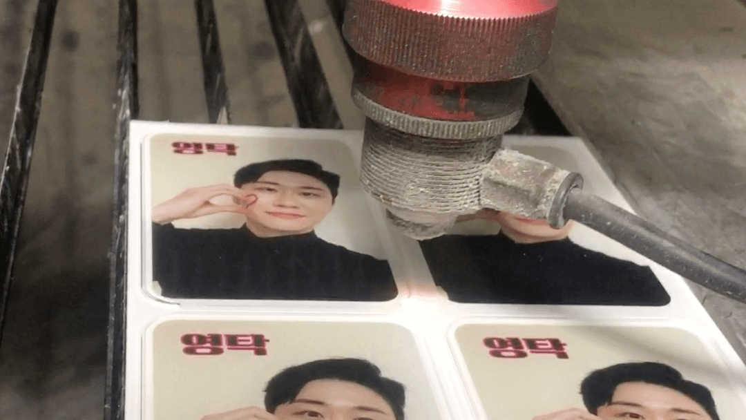 레이저 커팅