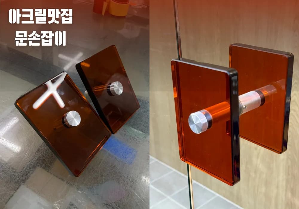갈색 인테리어 문손잡이 이미지 1