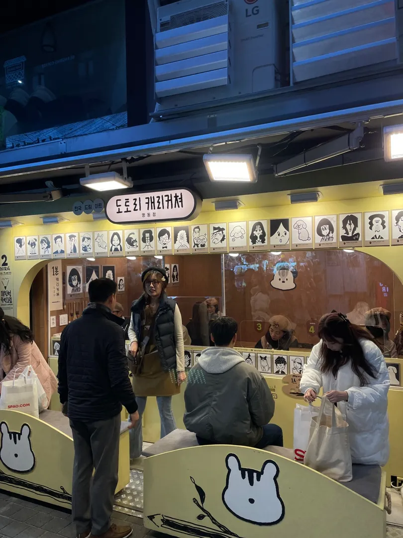 도토리 캐리커쳐 바람막이 이미지 2