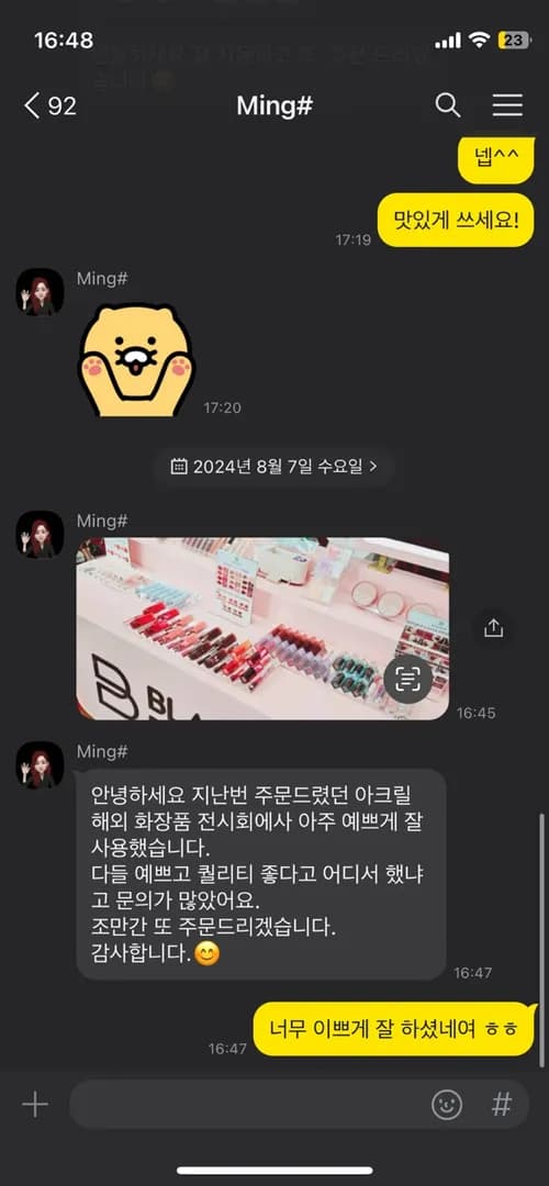 화장품거치대 이미지 4