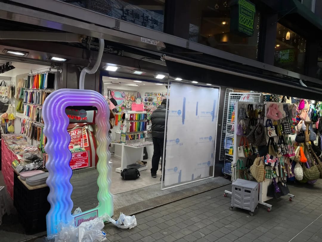 명동 키치 바람막이