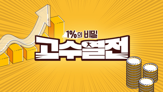 아크릴맛집 자산 이미지 1